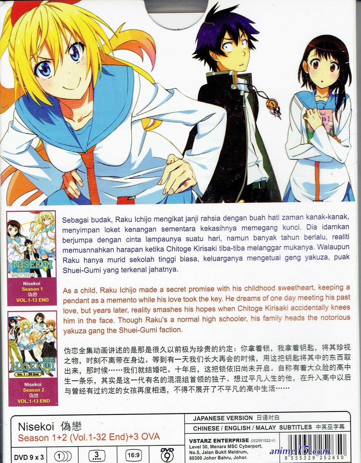 nisekoi full ep 1 season 1 gogo