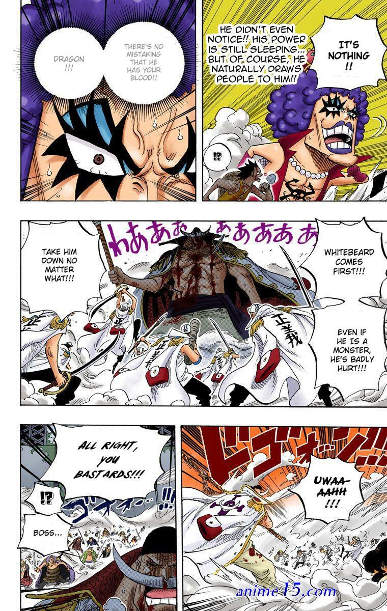 one piece 570