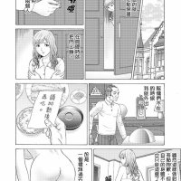公公 成人漫画