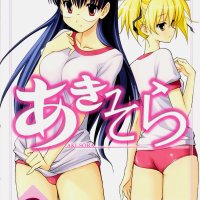 download anime aki sora