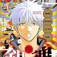 gintama 190 gogo