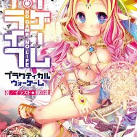 no game no life episode 2 vf