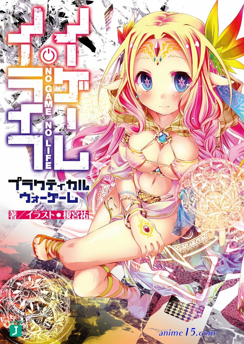 no game no life episode 2 vf