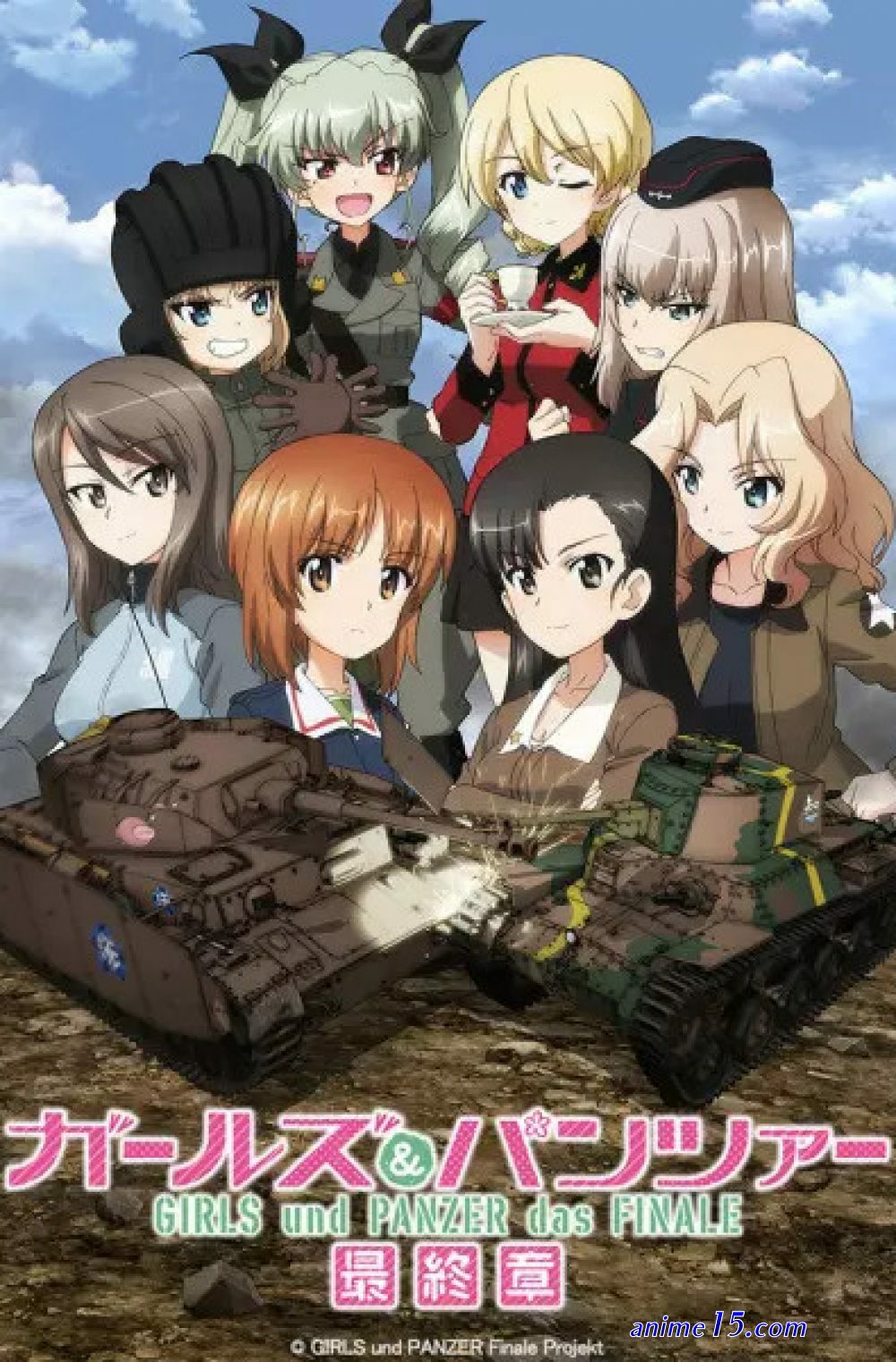 tate no yuuha dub watch online free