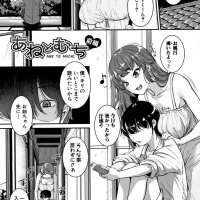 姉 h漫