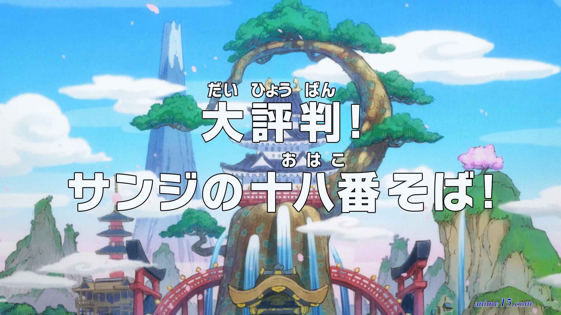 one piece 920