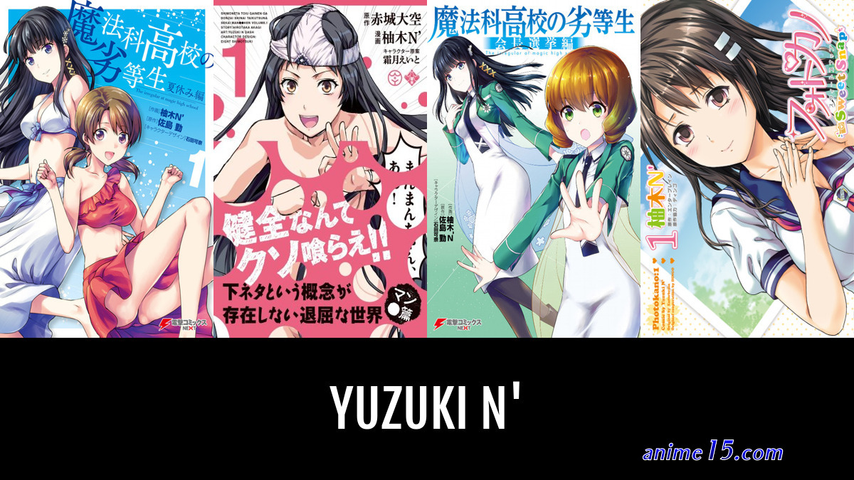 yuzuki n chan author picture