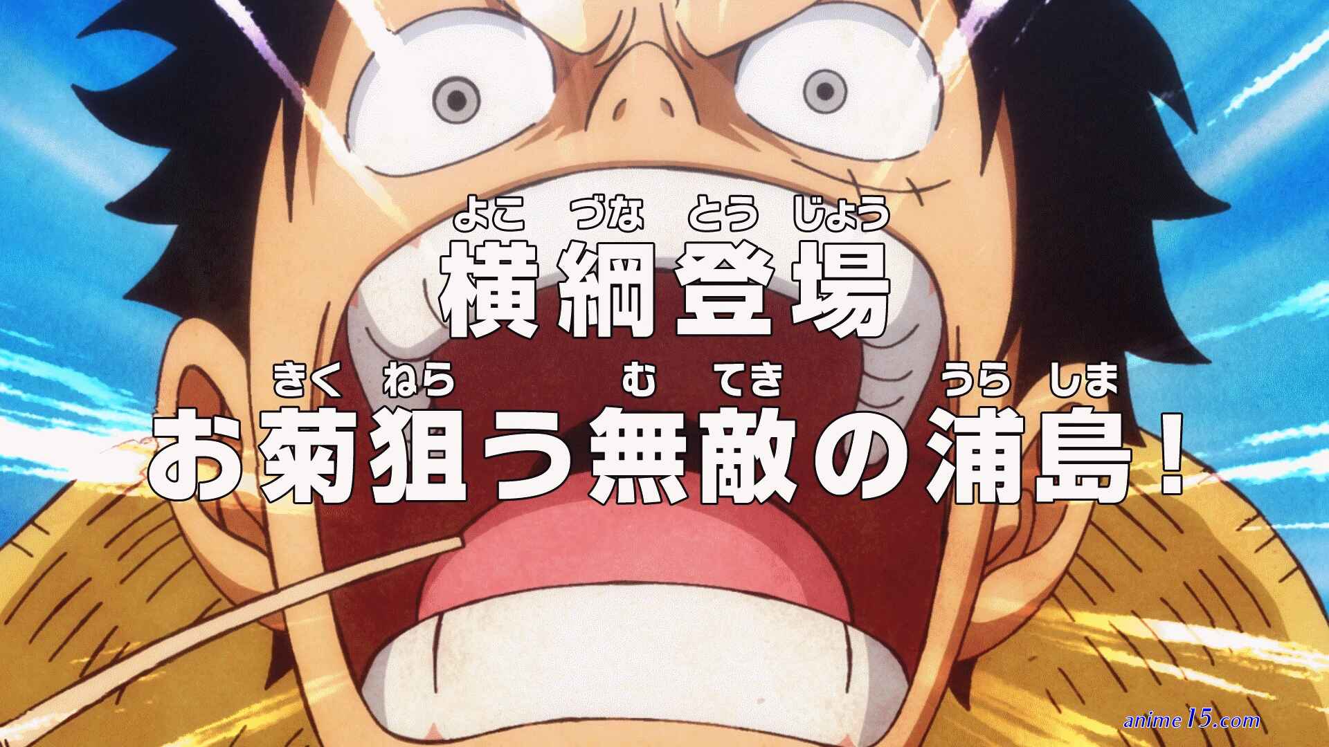 one piece episode 992 4anime