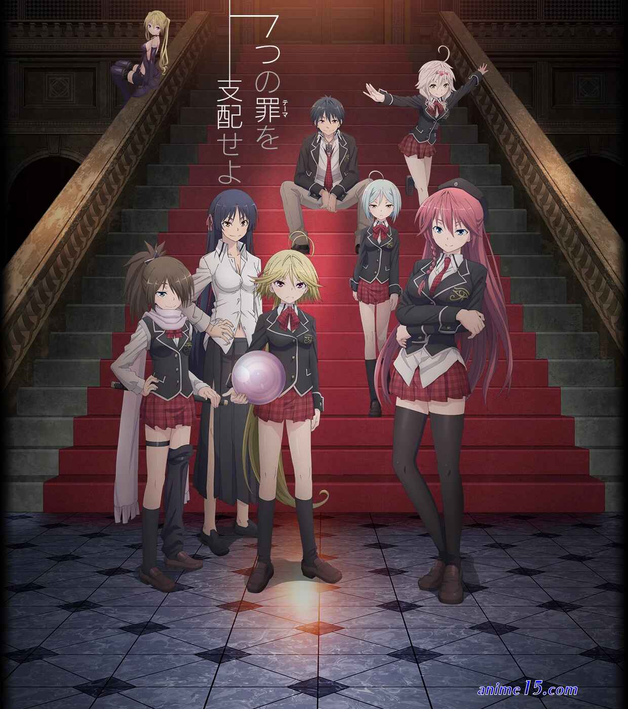 tryniti seven