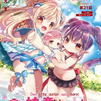 i became the mother of the strongest demon lord chapter 26