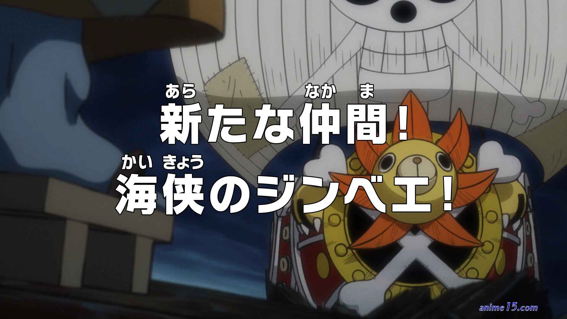 one piece episode 992 4anime