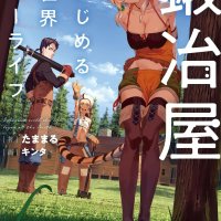 manga isekai ecchi slow life