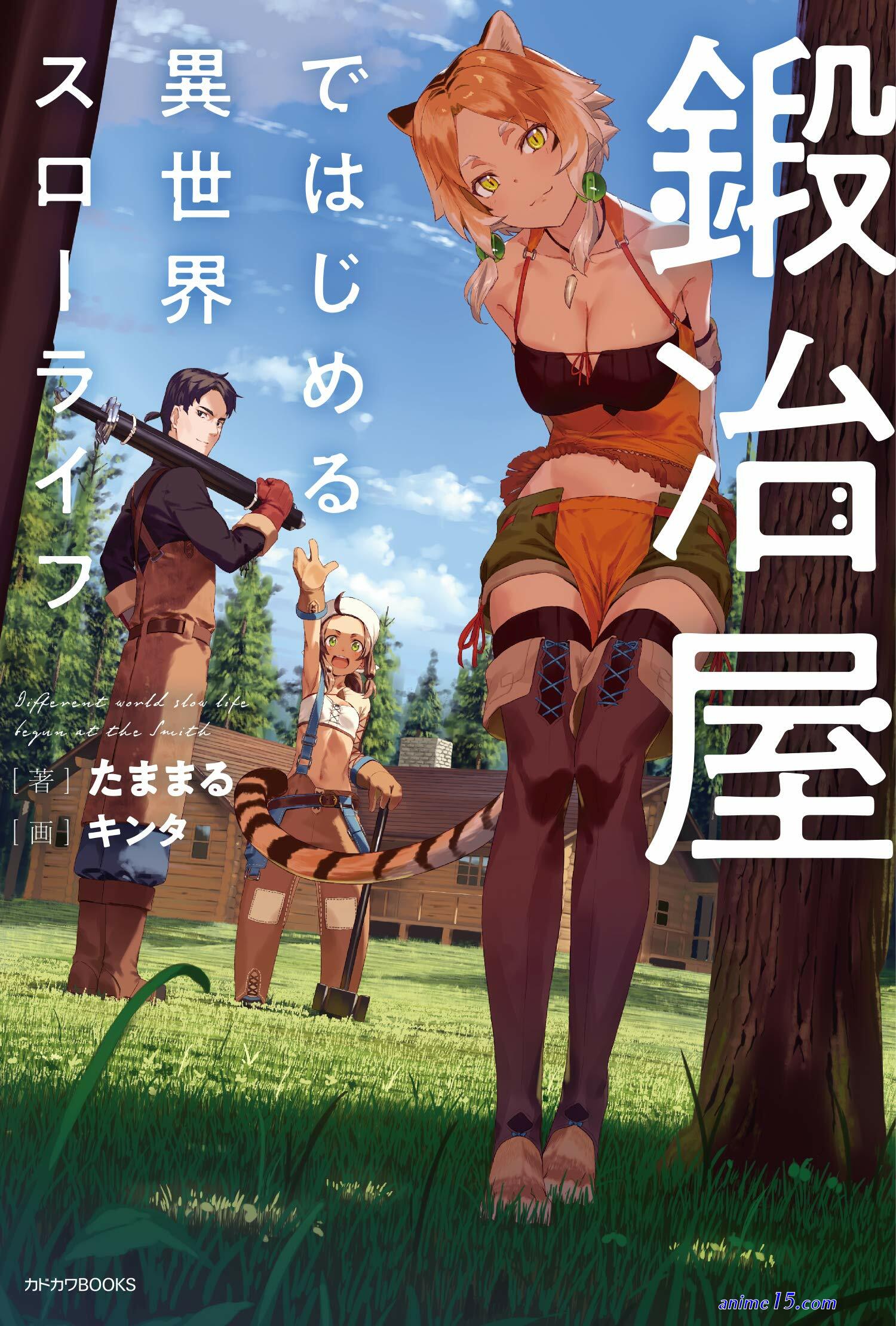 manga isekai ecchi slow life