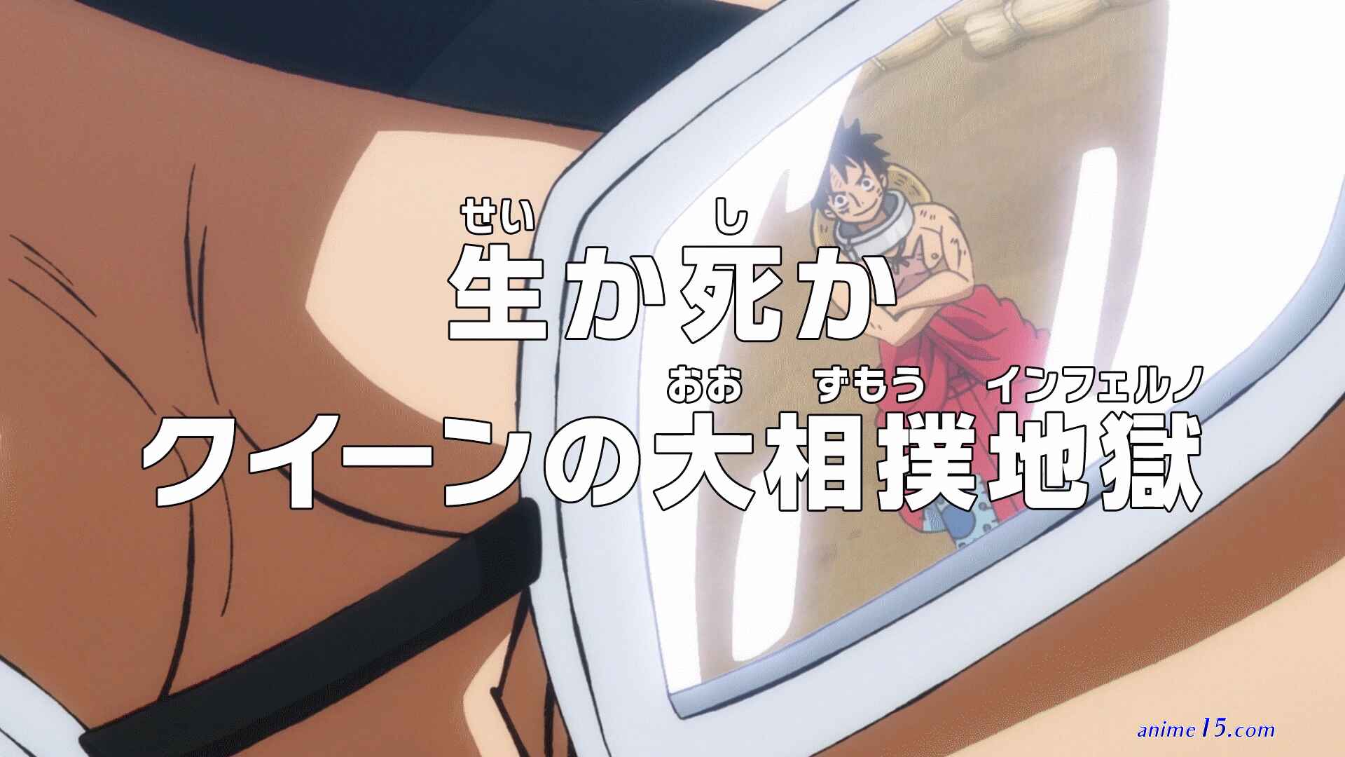 one piece episode 992 4anime