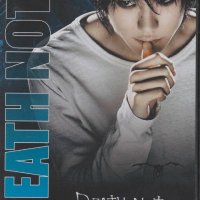 death note 21 dub