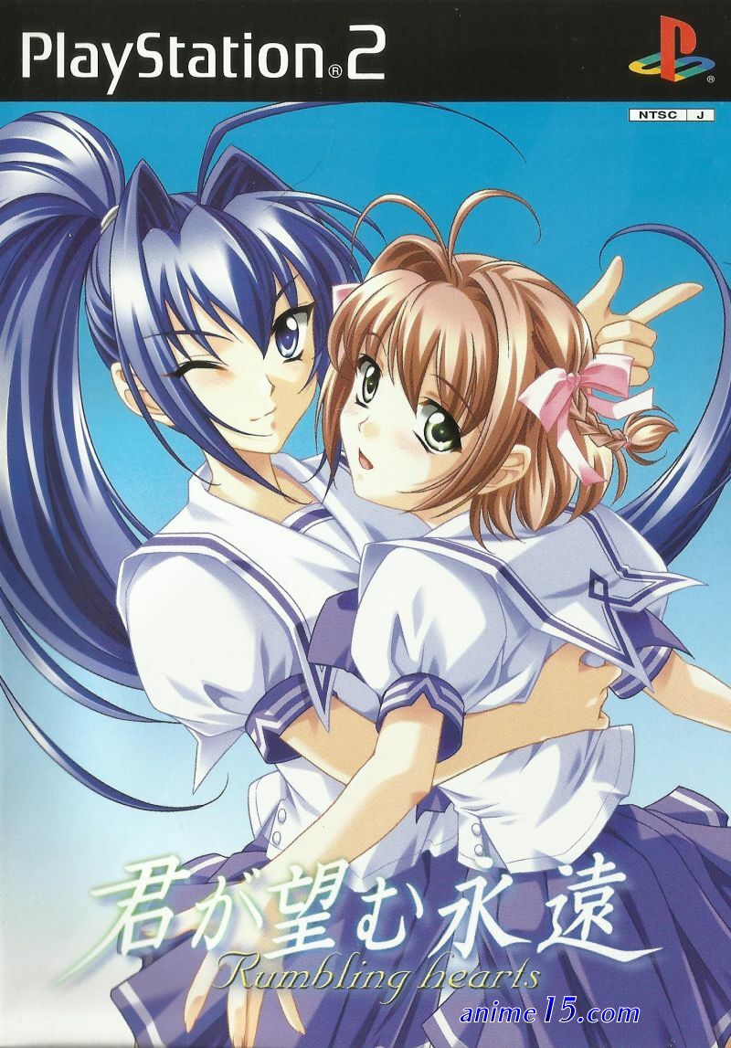 kimi ga nozomu eien