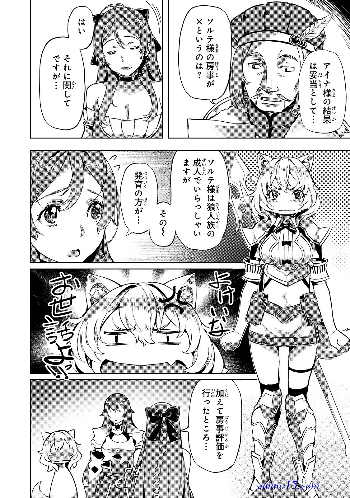 manga isekai ecchi slow life