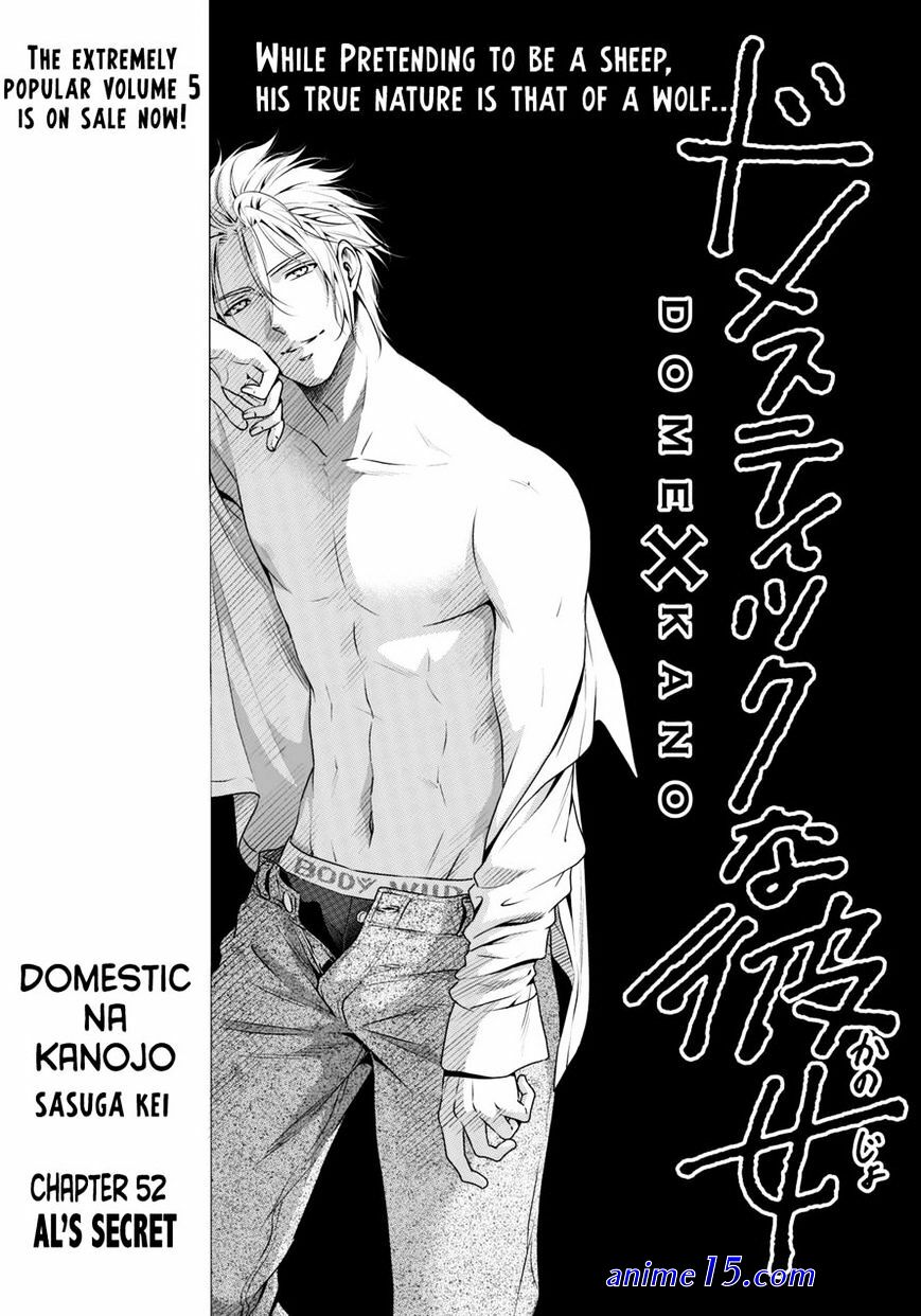 manhwa domestic wolf