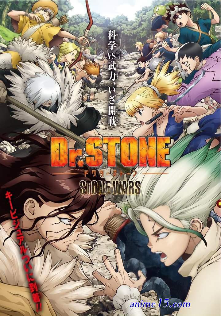 dr stone stone wars