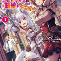 manga isekai ecchi slow life