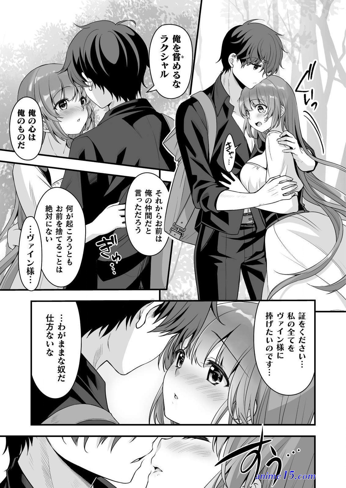 bishoujo vr light novel