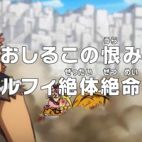 one piece episode 992 4anime