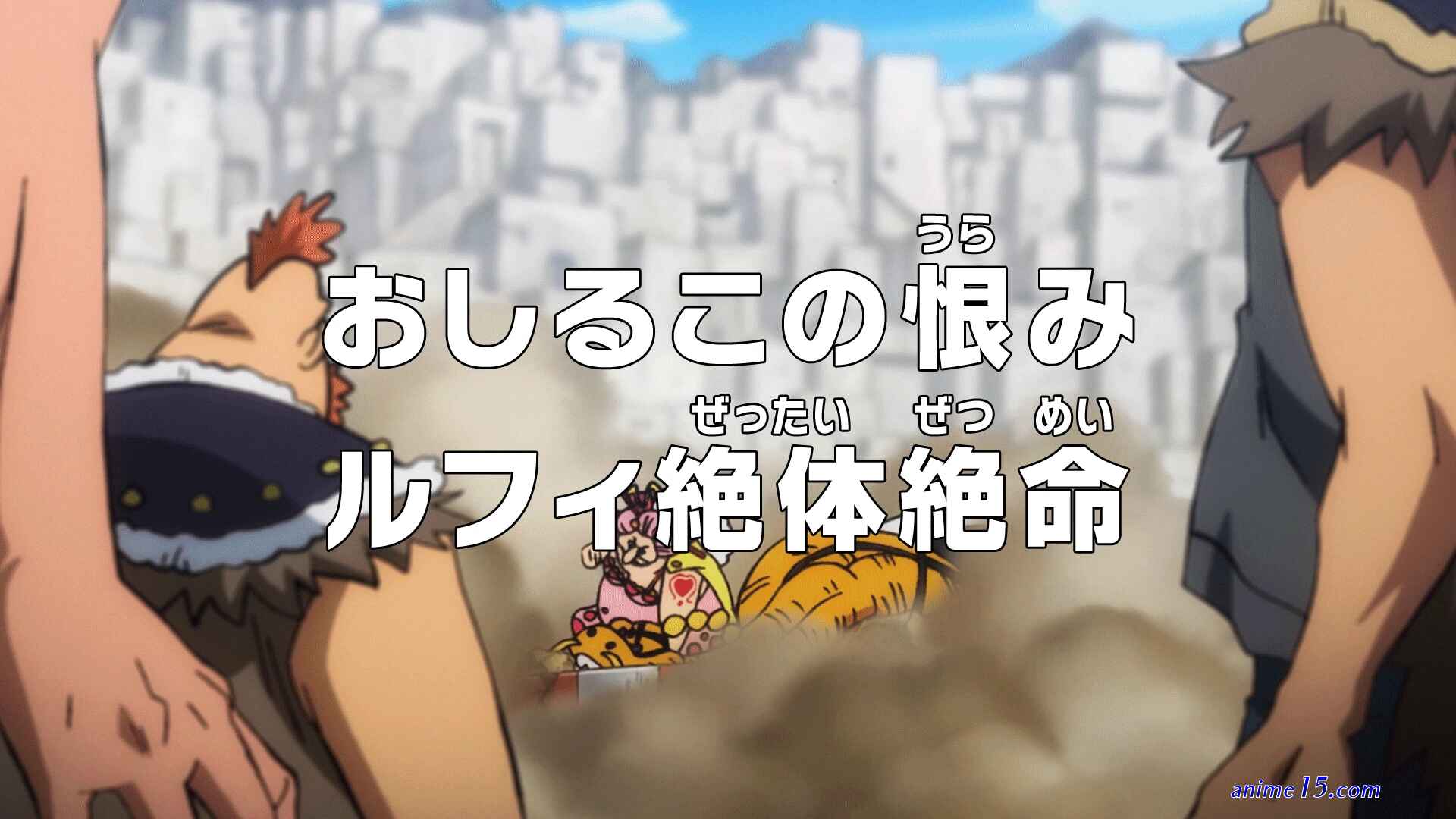 one piece episode 992 4anime