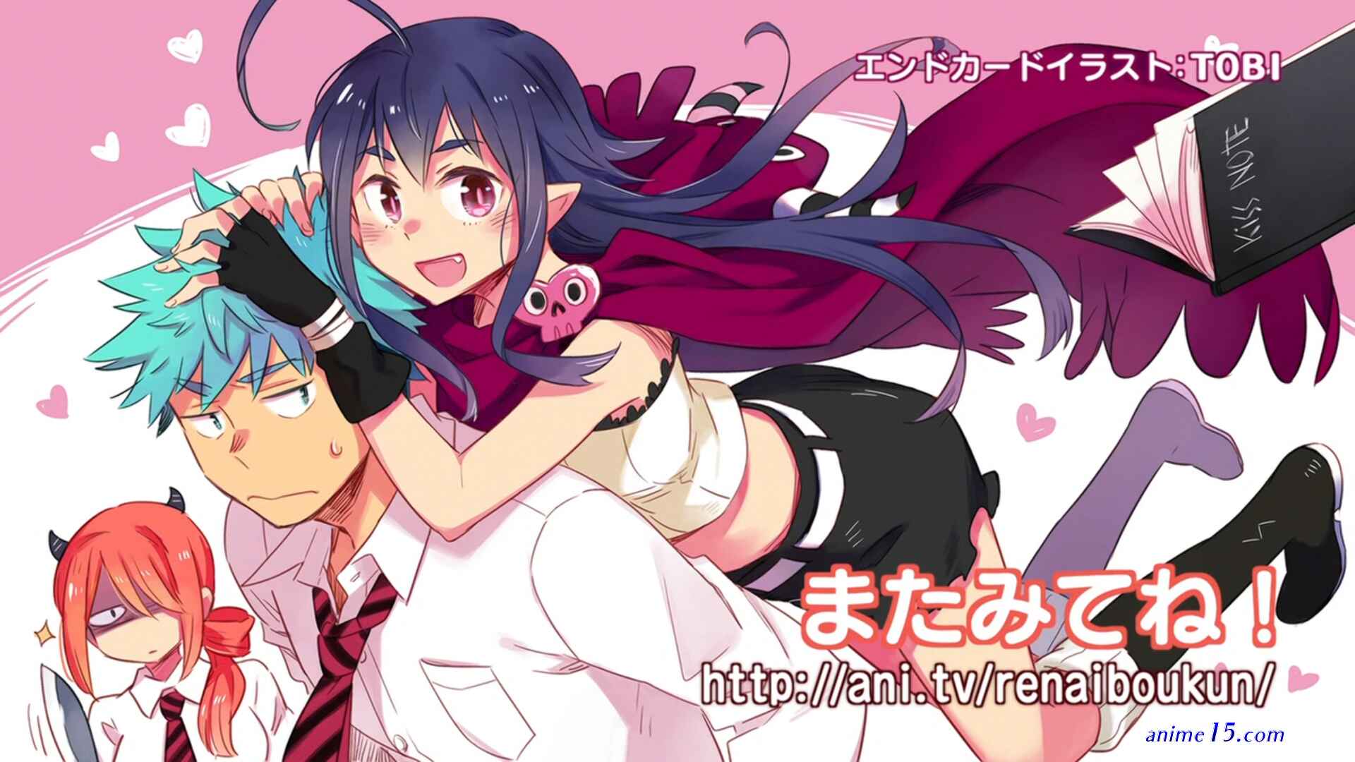renai boukun