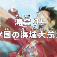 one piece episode 992 4anime