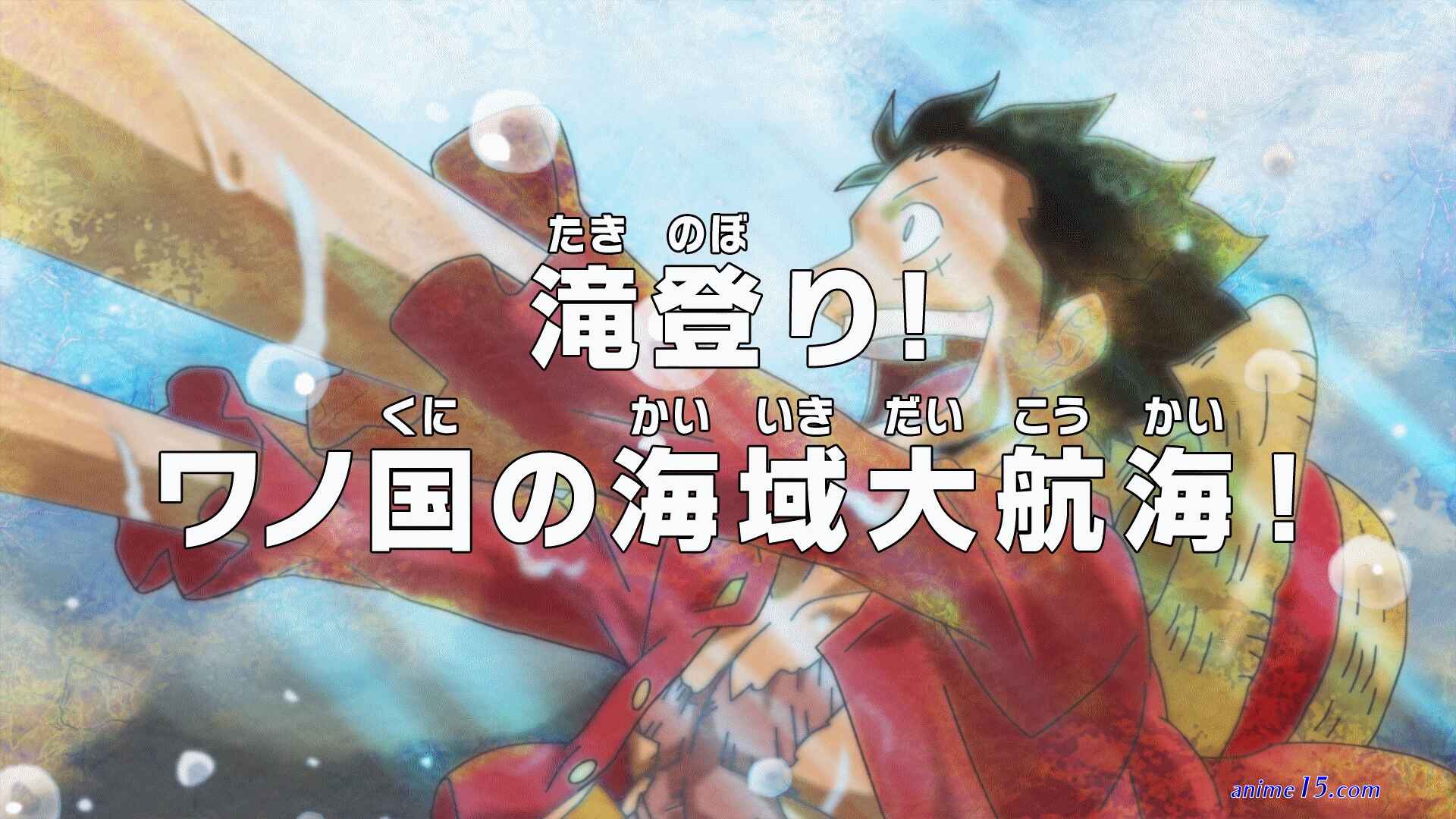 one piece episode 992 4anime