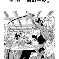 one piece ep 77 eng sub