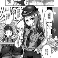 女警 h漫画