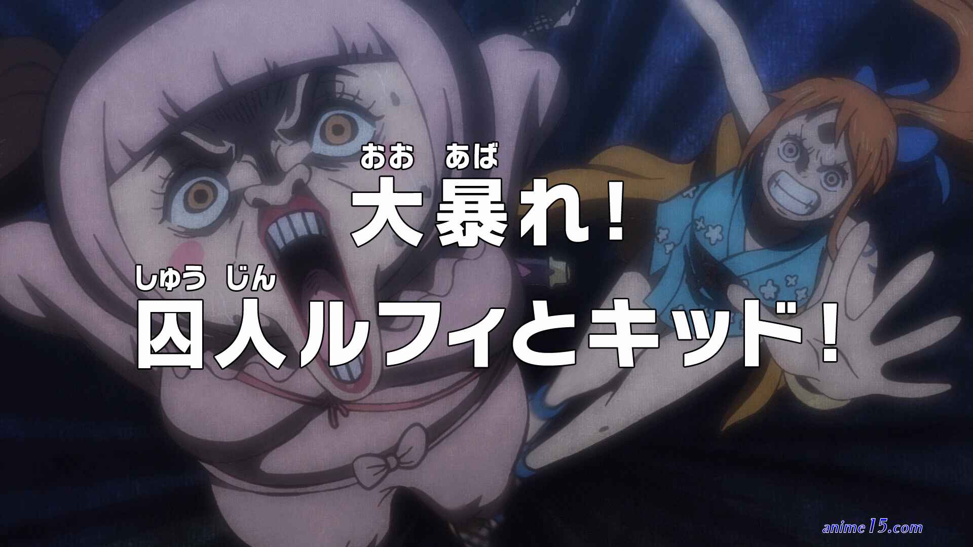 one piece episode 992 4anime