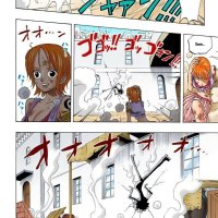 one piece 193