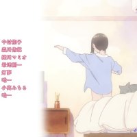 ganbare douki chan sub espanol