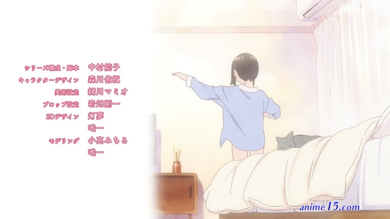 ganbare douki chan sub espanol