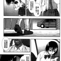 女警 h漫画