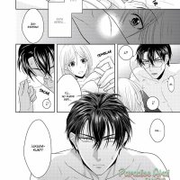 manga omiai aite mondaiji
