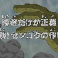 one piece capitulo 486