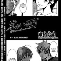 yuzuki n chan author picture