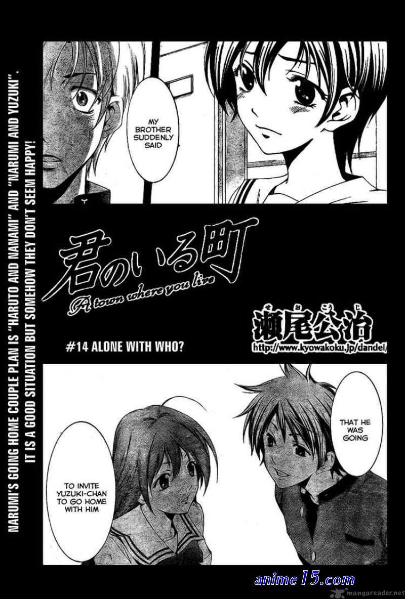yuzuki n chan author picture