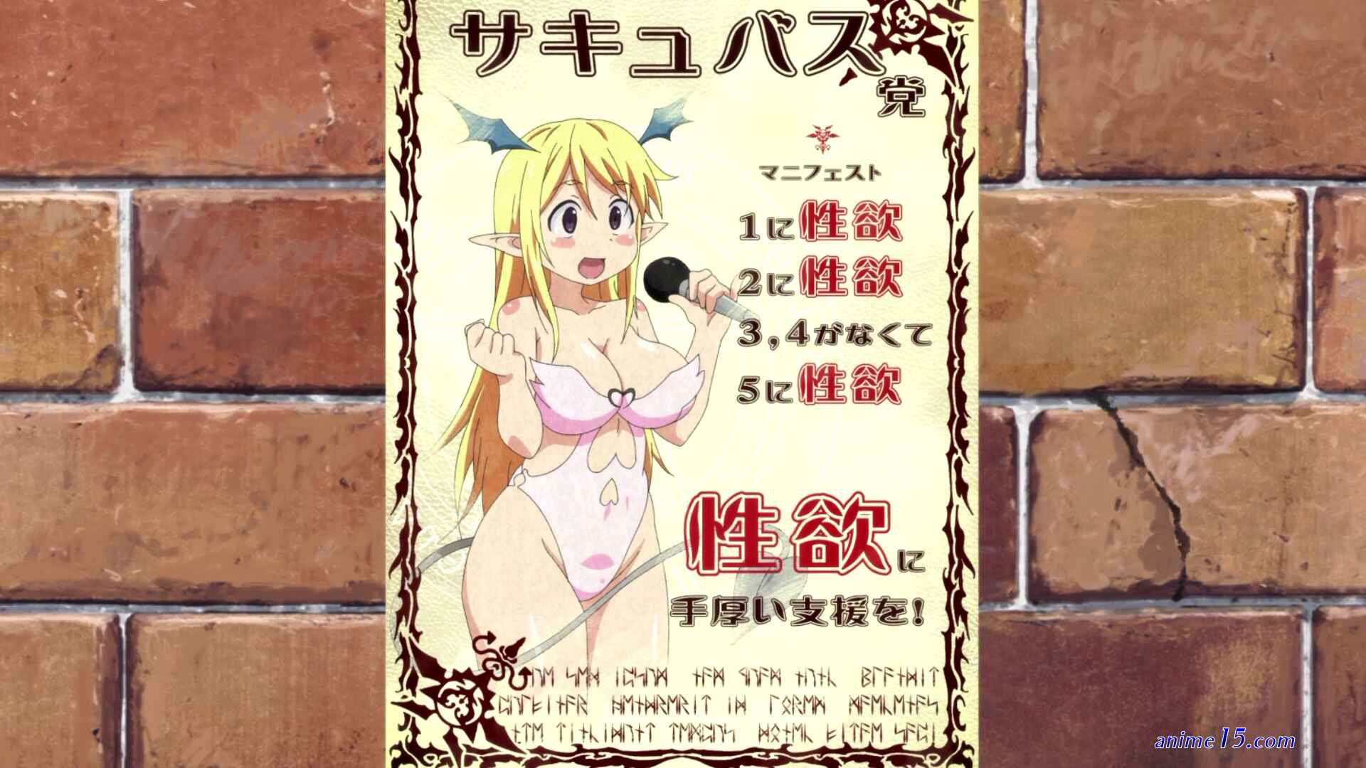ishuzoku