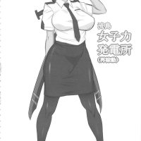 女警 h漫画