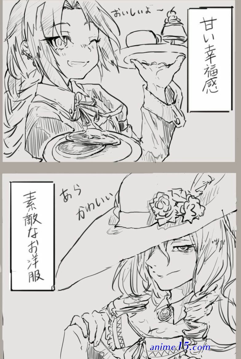 teaching feelings comic
