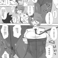 女警 h漫画