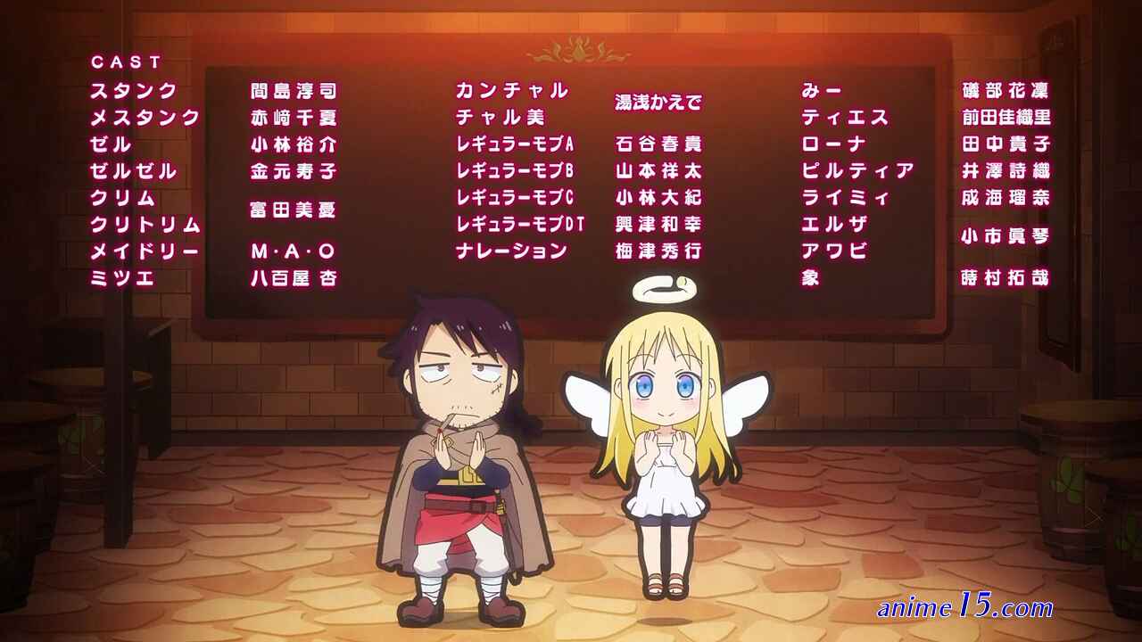 ishuzoku