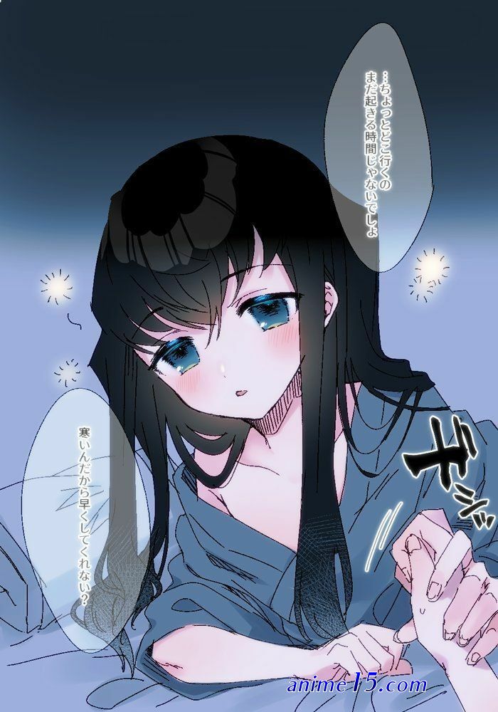 yuzuki n chan author picture