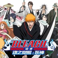 bleach ep 46 legendado