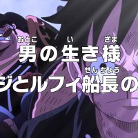 one piece épisode 840 vostfr