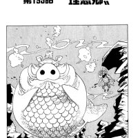 one piece 193
